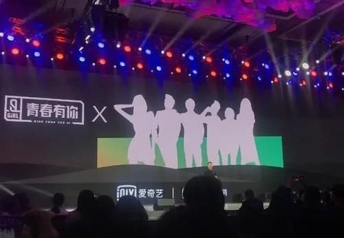  『创造营2020』这种神奇的宣传手段到底是什么时候开始的？