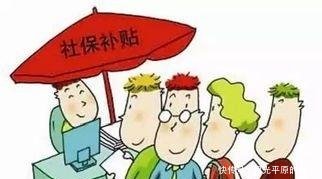 5月1日起“养老保险”下降，“自由职业”者的缴费也会下降吗