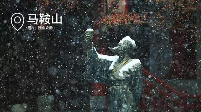 安徽2019年下雪。一夜之后，安徽将成为惠州