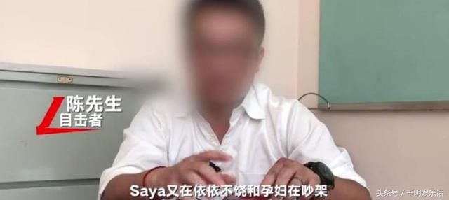 殴打产妇网红整容照曝光！目睹者：诅咒胎儿，推搡民警