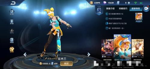 「完爆」玩家天天盼返场的皮肤,特效完爆全息,出场特效超越岱宗,手感强过决赛季