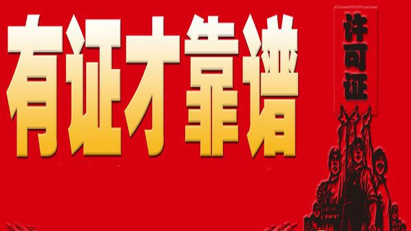 太原房管局7月上旬下发6张预售证 买房就