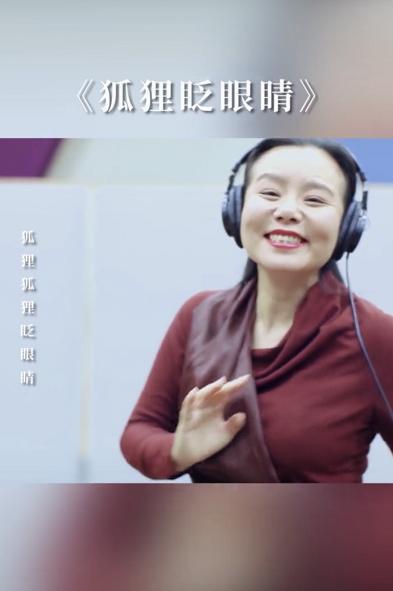 #暗红色#再被龚琳娜新歌洗脑,穿“无痕裙”真能扭,勒这么紧仍没一丝赘肉