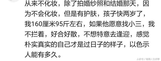 怀孕的时候你有化妆吗？网友：涂个口红都能被老公气呼呼怂半天