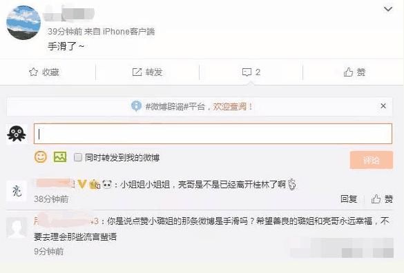 谣言不攻自破，贾乃亮依然将妻子放在首位，录制节目这点可以证明