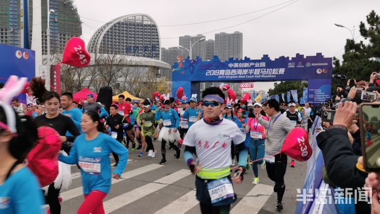 万名跑友齐聚西海岸城市阳台，青岛西海岸半程马拉松鸣枪开跑