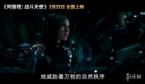 最强萝莉！《阿丽塔》发布“暗夜危机”版预告！