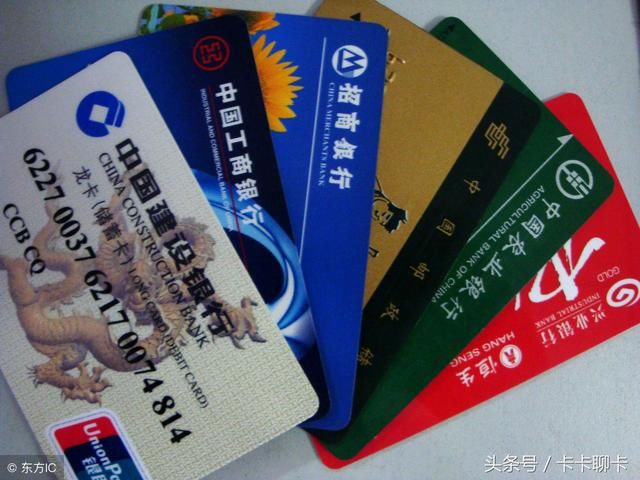 为什么你的信用卡不提额，因为你触犯银行这9个规则