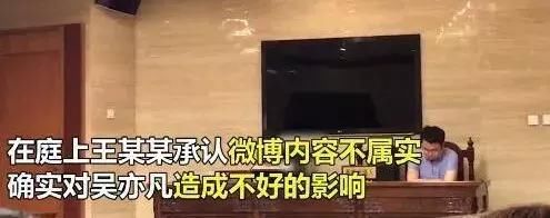 吴亦凡善良，并不代表造谣者可以被原谅！