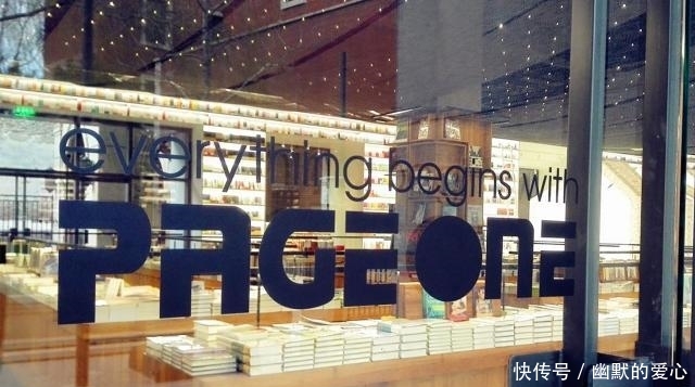 Page One 视觉陈列设计:书店如何营造放松的购物体验?