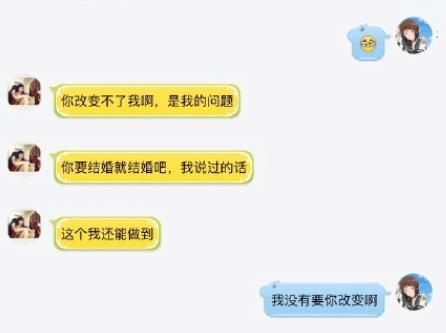 WE首胜分析师就被女友实锤渣男！不让女方吃避孕药还称不爱了？