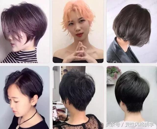 2018初秋最新短发（1000款），小心看眼花！