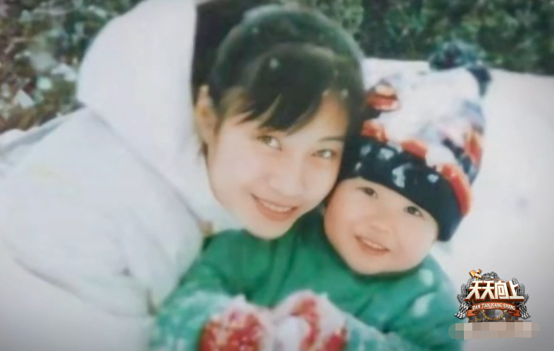 天天向上王一博出场