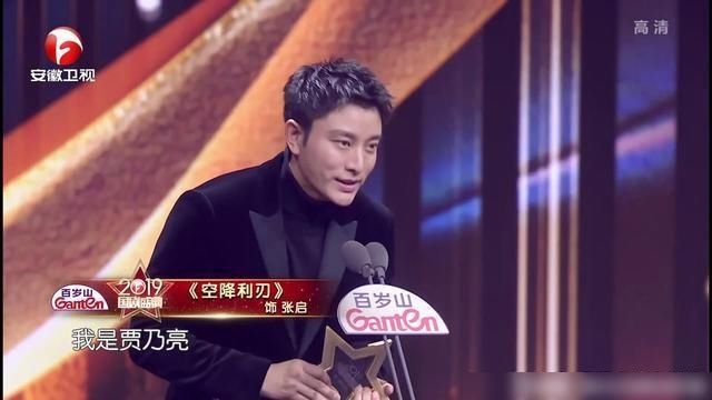 2019年的国剧盛点