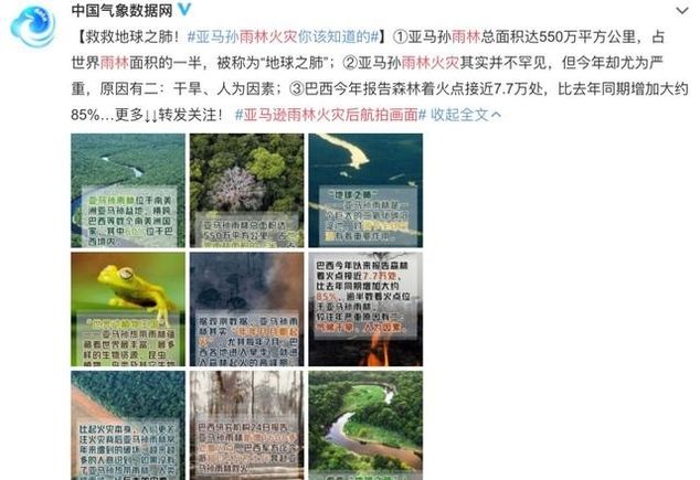  救援：救助坠崖驴友后失联，深圳两救援队员已不幸牺牲 | 新闻早