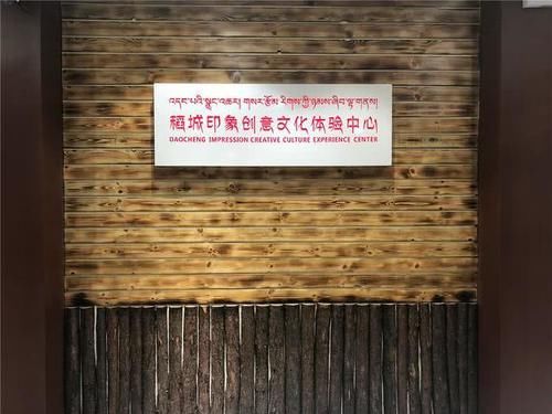 西藏自驾之旅第4天：大雪中前往稻城亚丁，看到4个交通事故