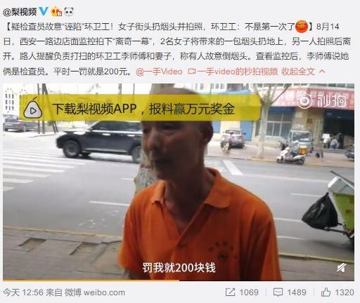 摩根弗里曼的照片估计又要在朋友圈里火一波了|一周毒舌段子精选