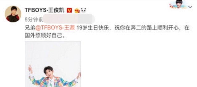 王俊凯易烊千易