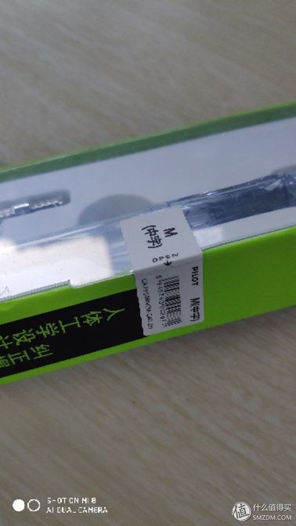 百乐卡利贵妃速写透明钢笔正常开箱付几只白菜钢笔对比