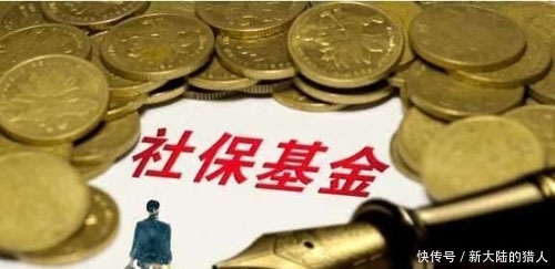  「何年」为什么一些80后，90后都不交养老保险？