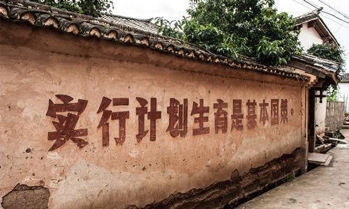  #开放#2050年中国人口还将剩下多少？联合国做出大胆预测，很多