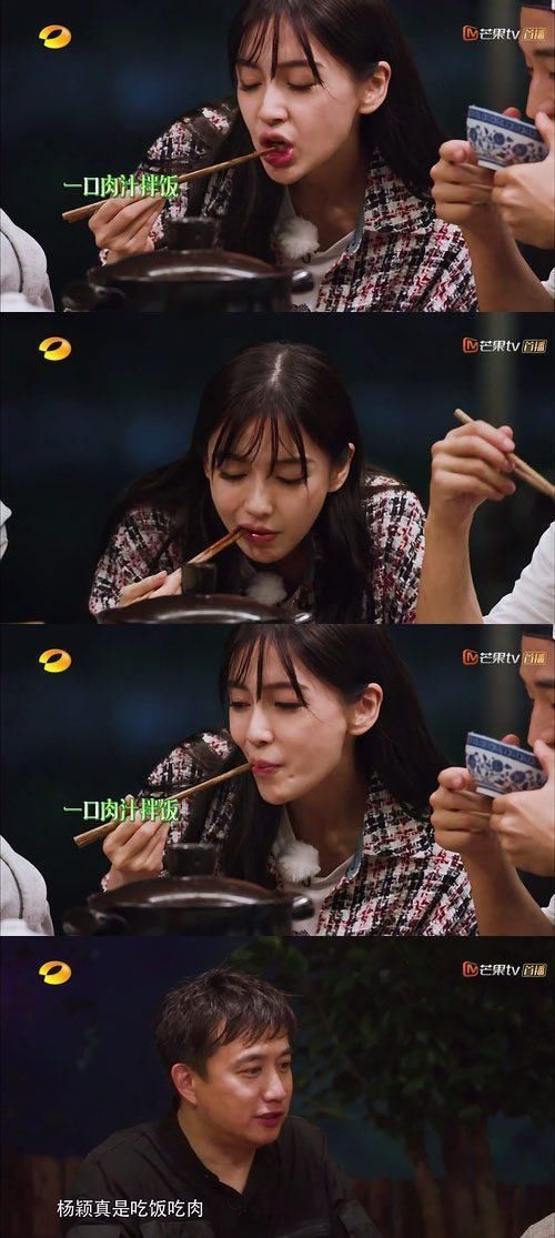 杨颖又被质疑假吃,《向往的生活》发文澄清,网友却不满意