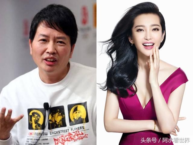 宋祖德爆黑料：李冰冰最近高调炒作，就是帮冯小刚之流转移视线
