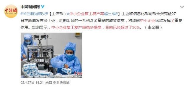  送给|2月过去了，关于疫情这30个好消息送给你