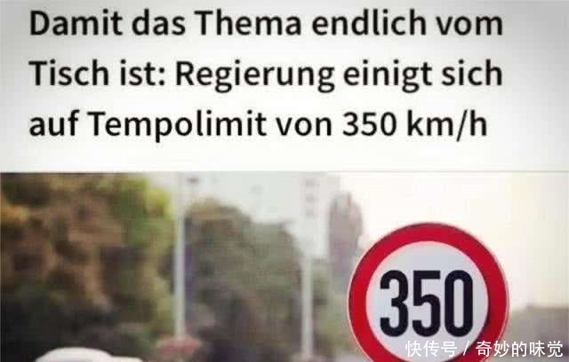  【监控】中国首条“超级高速”落地，全程无监控，车主：终于敢