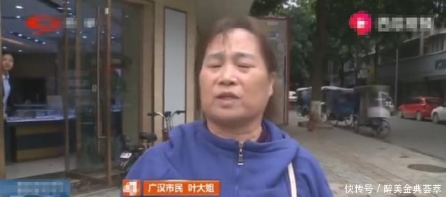  「叶阿姨的手」女子9000买金手镯，调暗扣时店员说是假货，女子你店里的！