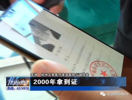  『院方提供』整形去艾美 鼻子穿孔了？