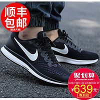 超简单开箱系列 篇四:耐克飞马33跑鞋晒单开箱