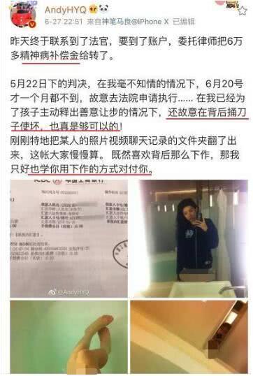 黄毅清喊话安娜：周六见，给你一周时间反驳，否则将爆料其婚外情