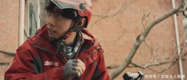 肖战演的外卖小哥