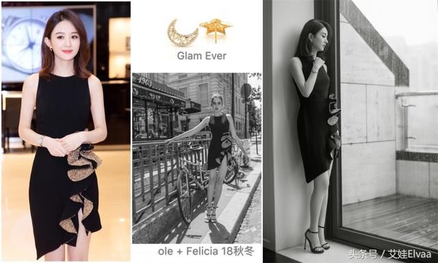 赵丽颖打脸谣言?高跟鞋塑身裙装扮美出新天际,一点不像怀孕样子