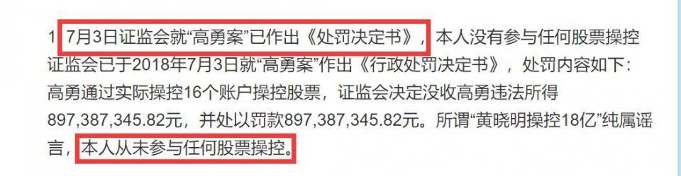 没消失，不关评论，网友diss全收，黄晓明凌晨发声明到底为了啥?