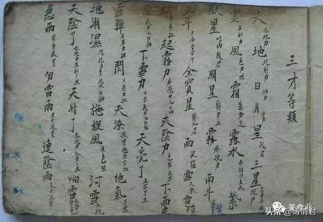 农村值钱老物件：第三个你若认识，我服你！