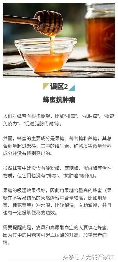 你信了半辈子的8个营养谣言,今天逐条粉碎