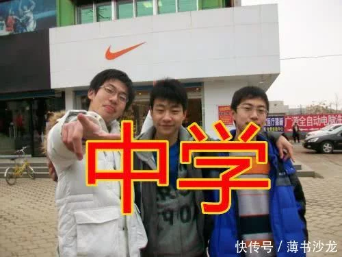 小学、中学、大学,哪个阶段同学情最深?第3条很现实! - 行者 - wangkeqin 的博客 小学、中学、大学,哪个阶段同学情最深?第3条很现实! - 行者 - wangkeqin 的博客
