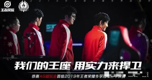 ag超玩会对战rox