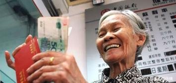 19年养老金传来好消息！养老金继续上调，这3种人能领到“更多”