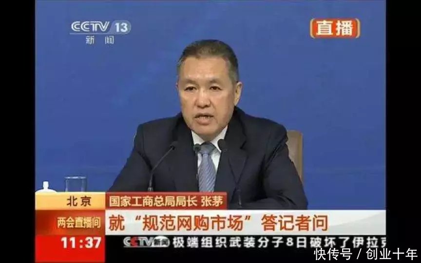 气愤！复旦毕业生入职电商平台打假，被售假商家威胁“砍死全家”