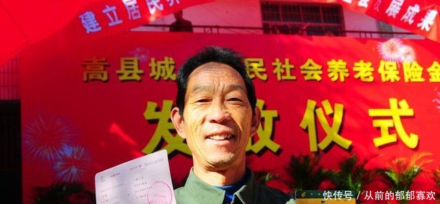 农村人一次性补缴15年的养老保险，每月可领800元以上！
