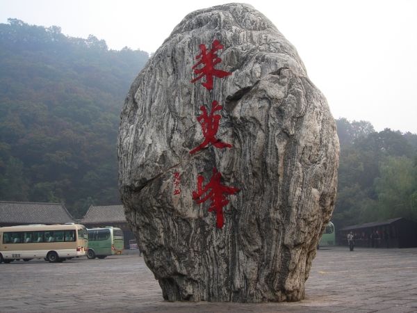 河南最高、最适合爬的13座山峰，景色绝美，你爬过几个?