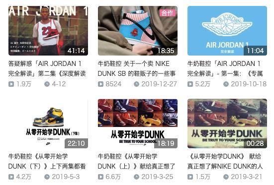  「球鞋」一万块买Dunk是不是智商税？好穿不贵的Dunk都推荐给你