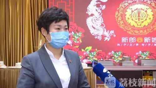  「婚庆」部分酒店婚宴预定现“井喷” 如何做到喜庆热闹又安全？