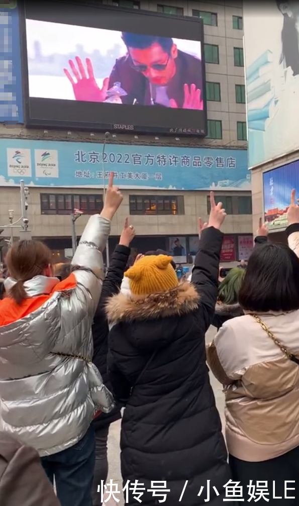 高以翔北京王府井