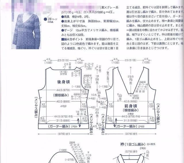  「图解」棒针编织淡雅的纯色镂空花样,好看又简单的毛衣花样,附图解