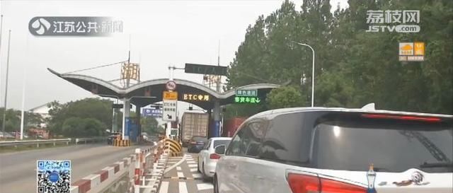 【朋友圈】装了ETC上高速，怎么更堵了？江苏这些收费站，最近都