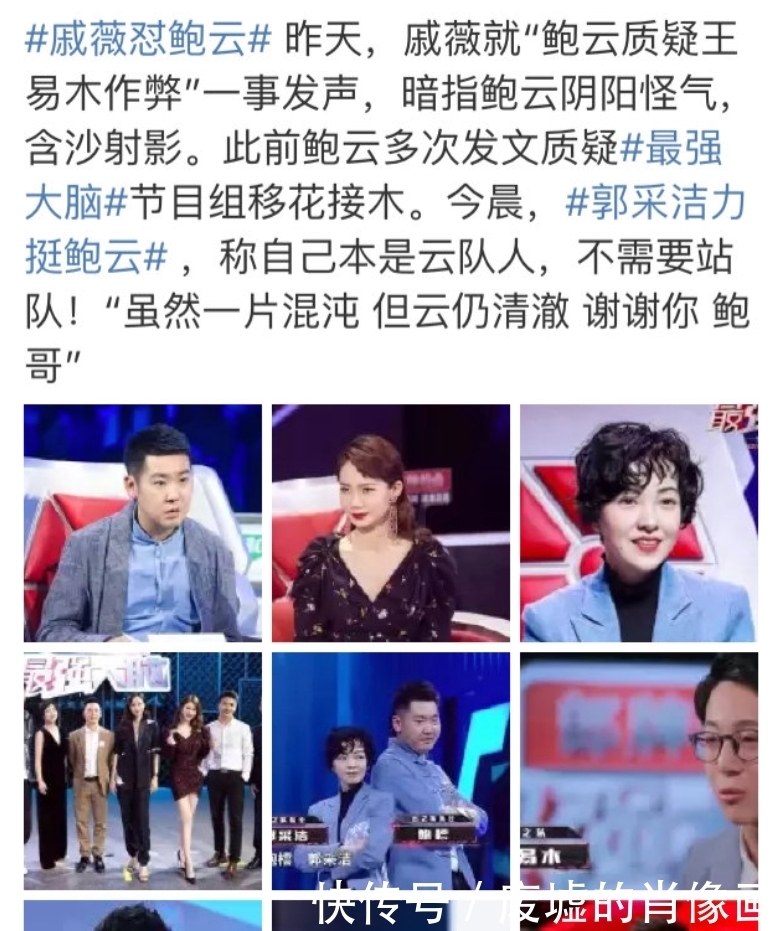 肖战的加■最强大脑最新季开启录制,肖战惊喜加盟人气爆